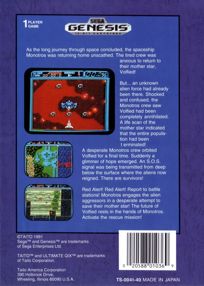 Ultimate Qix box back