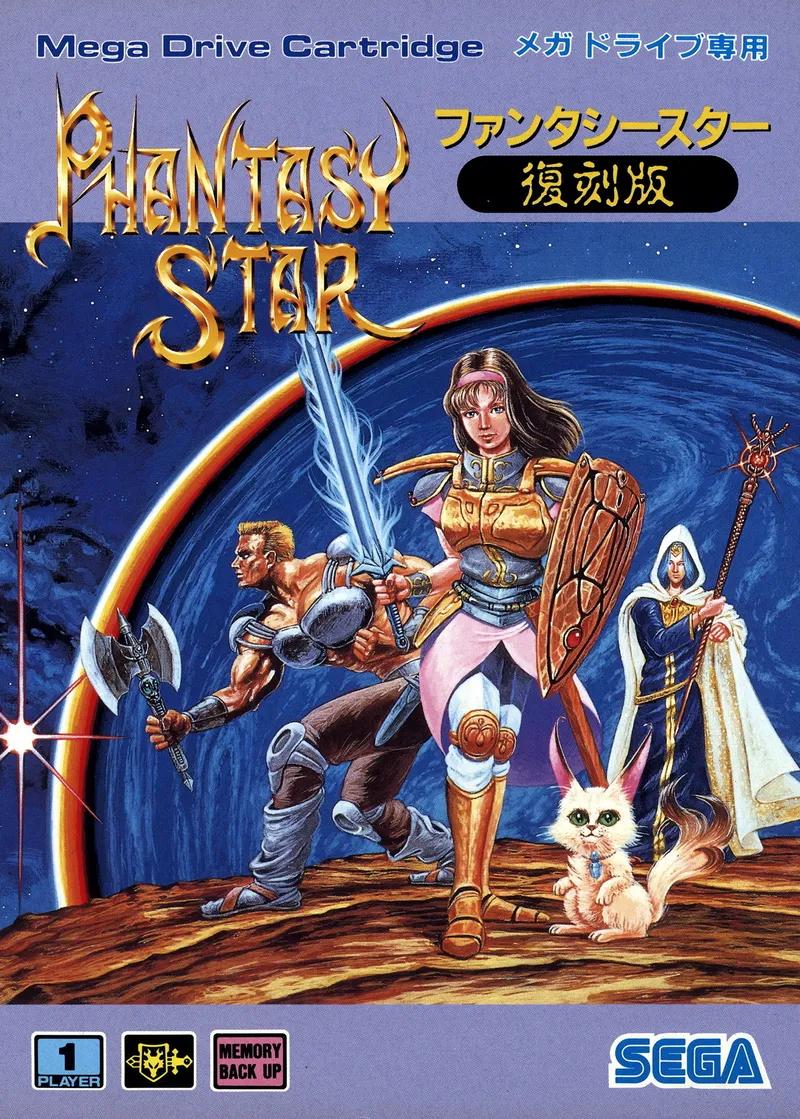 Phantasy Star: Fukkokuban box art