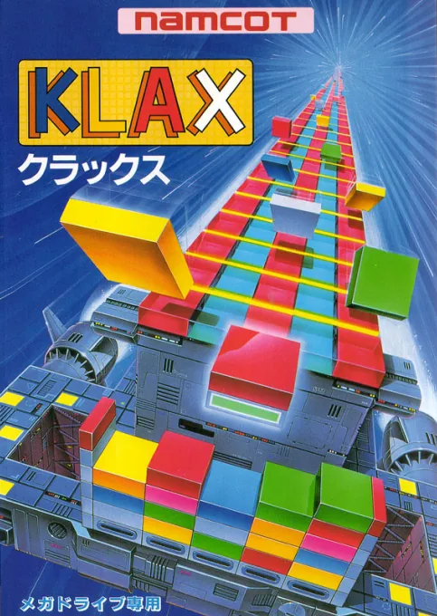 Backdrop artwork for Klax (Japan) (Namco)