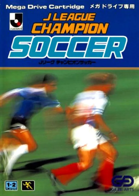 Backdrop artwork for J. League Champion Soccer