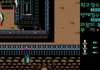 Uzu Keobukseon screenshot