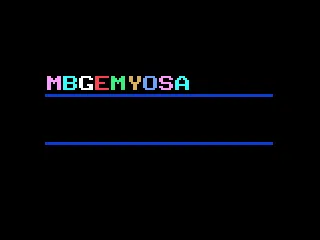 Speedway / Spin-Out / Crypto-Logic screenshot