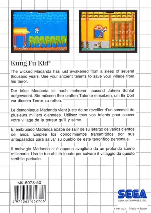 Kung Fu Kid box back