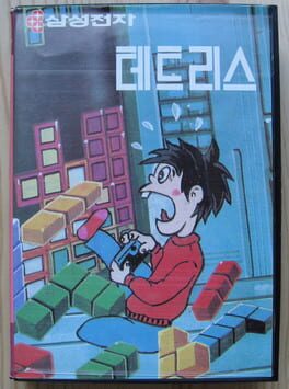 FA Tetris box art