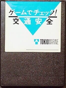 Backdrop artwork for Game de Check! Koutsuu Anzen