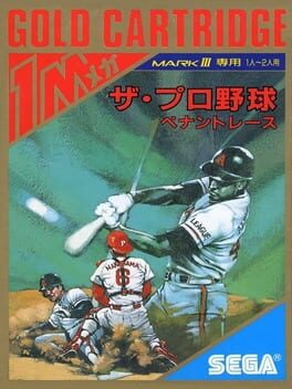 Pro Yakyuu, The - Pennant Race cover