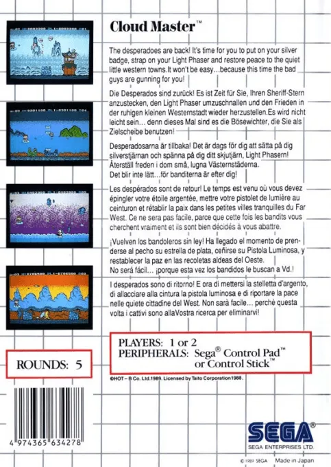 Cloud Master box back