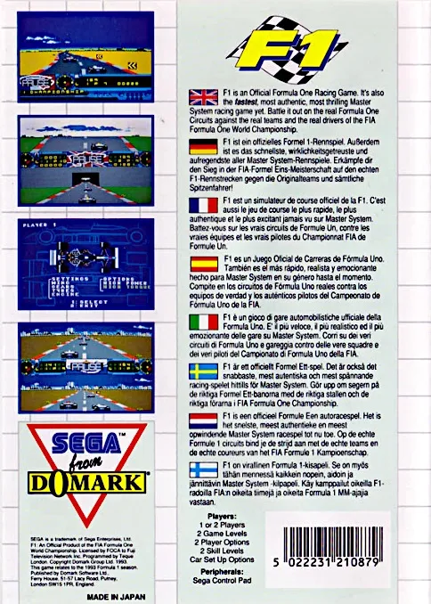 F1 box back