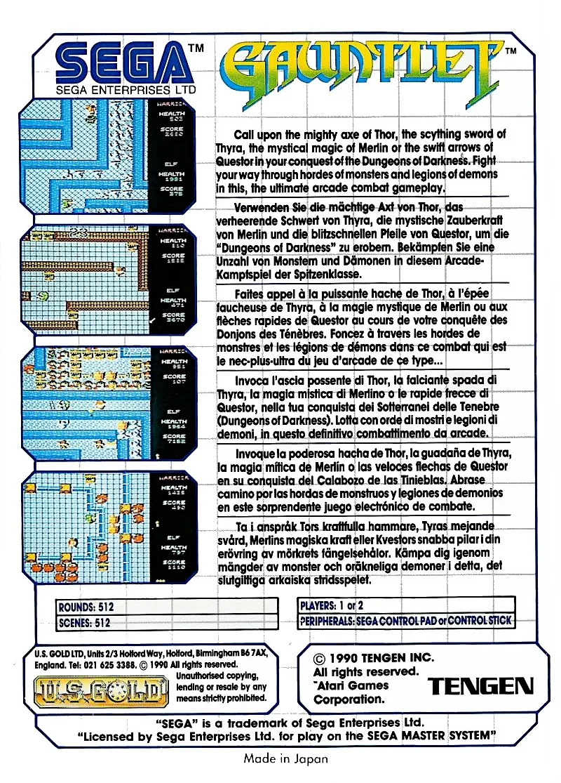Gauntlet box back