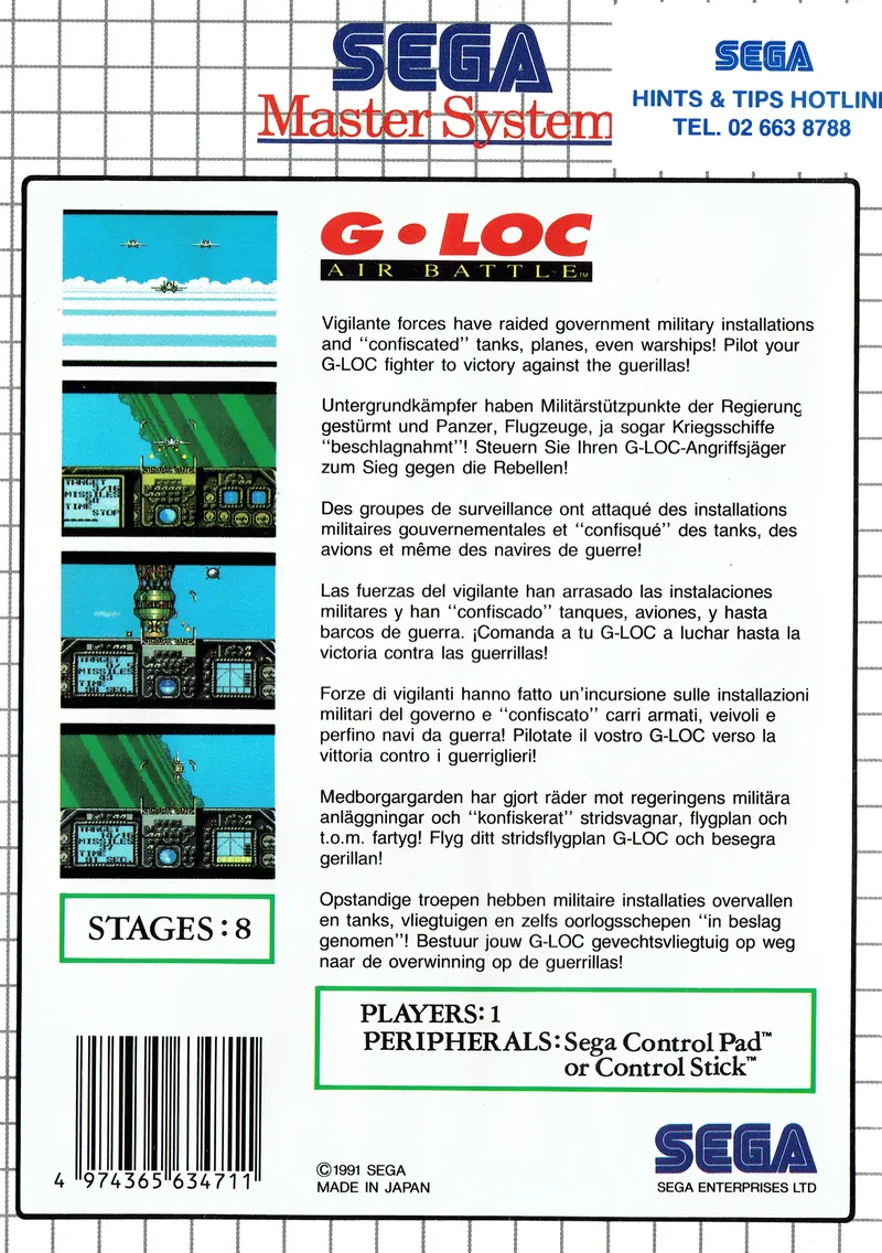 G-LOC Air Battle box back