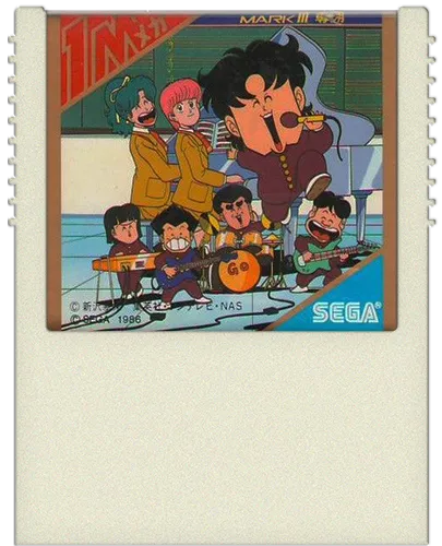 High School! Kimengumi cart