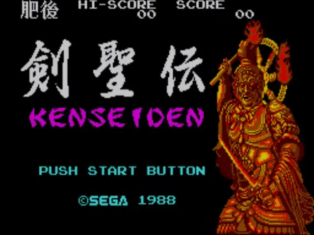 Kenseiden screenshot
