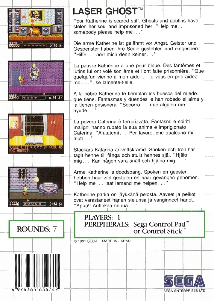 Laser Ghost box back
