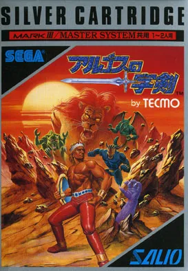 Rygar box art