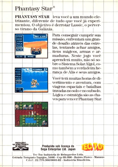Phantasy Star box back
