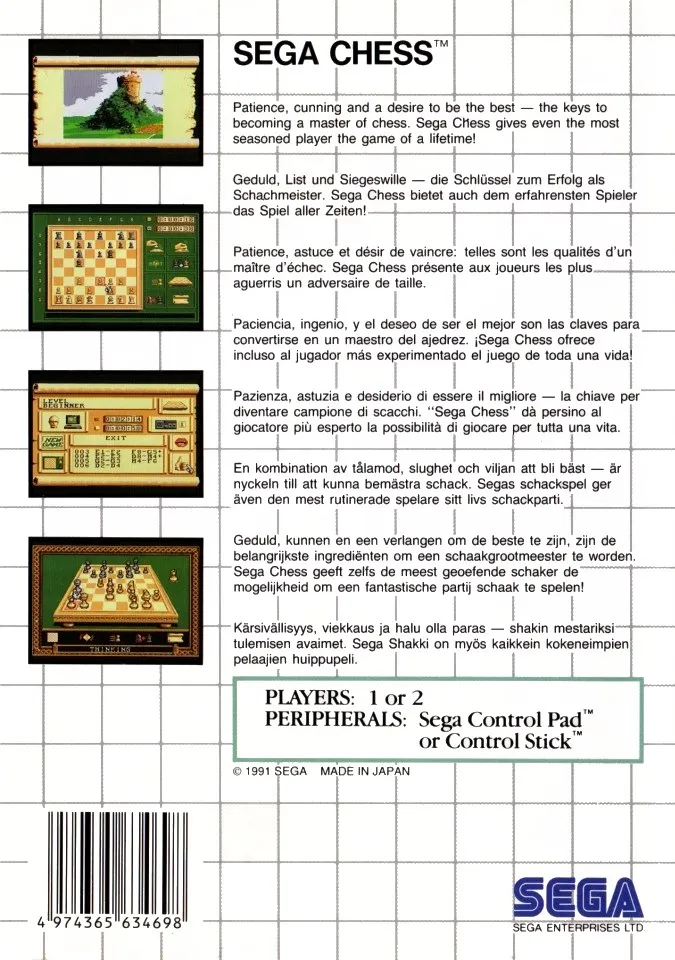 Sega Chess box back