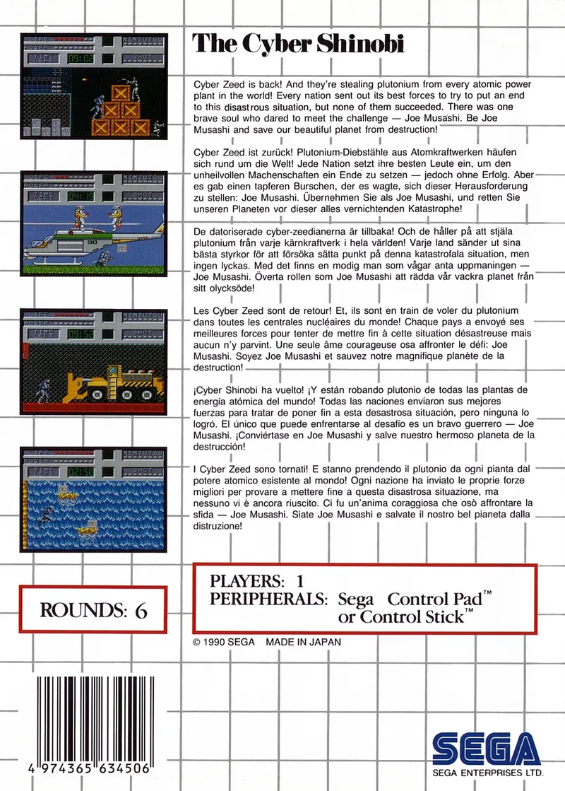 The Cyber Shinobi box back