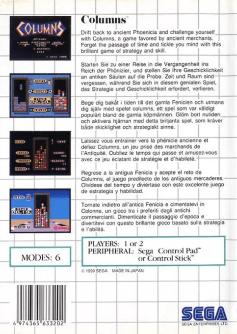 Columns box back