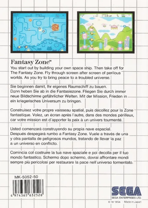 Fantasy Zone box back