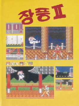 Backdrop artwork for Jang Pung II