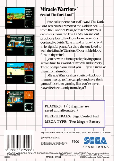 Miracle Warriors: Seal of the Dark Lord box back