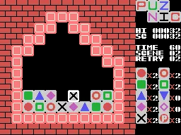Puzzle Game screenshot