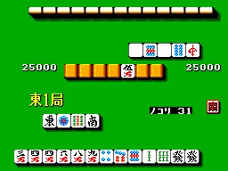 Mahjong Sengoku Jidai screenshot