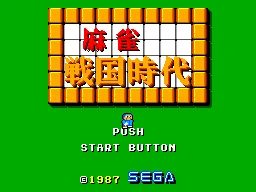 Mahjong Sengoku Jidai title screen