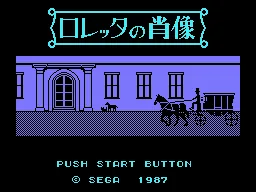 Loretta no Shouzou - Sherlock Holmes title screen