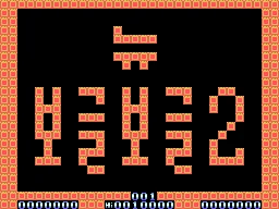 New Boggle Boggle 2 title screen