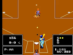 Nekkyuu Koushien screenshot