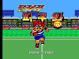 Dallyeora Pigu-Wang title screen