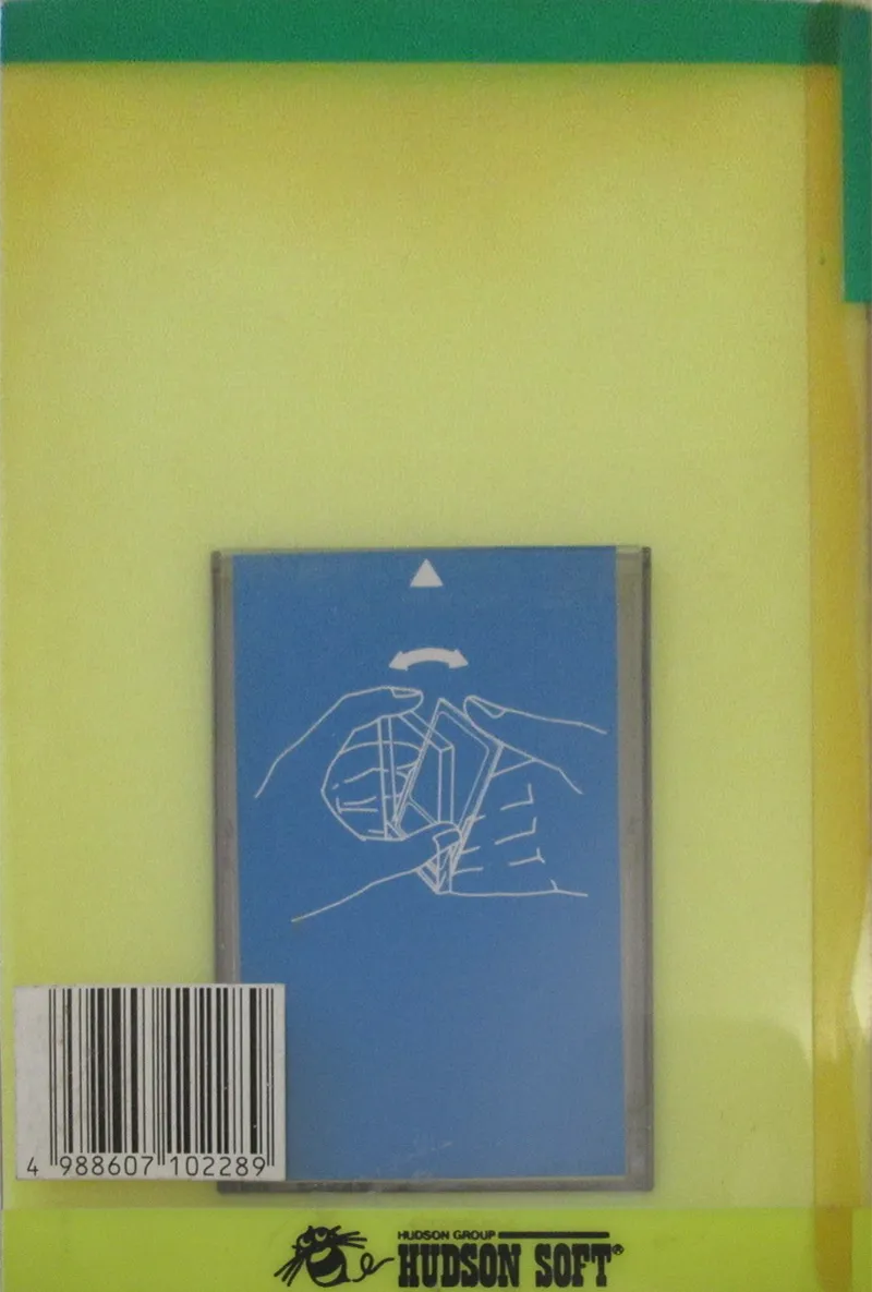 Bomber Man Special box back