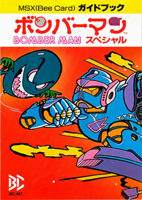 Bomber Man Special box art