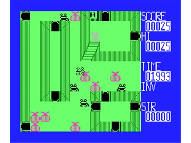 Adven' chuta! screenshot