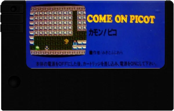 Come On! Picot cart