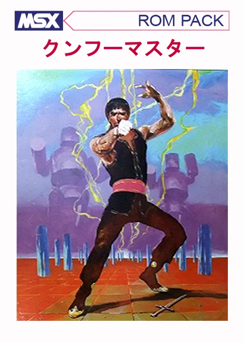Kung Fu Master box art