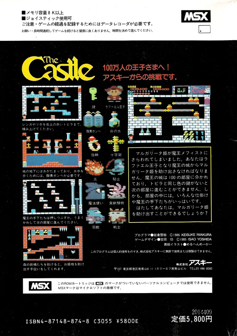 The Castle box back