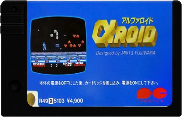 Alpha Roid cart