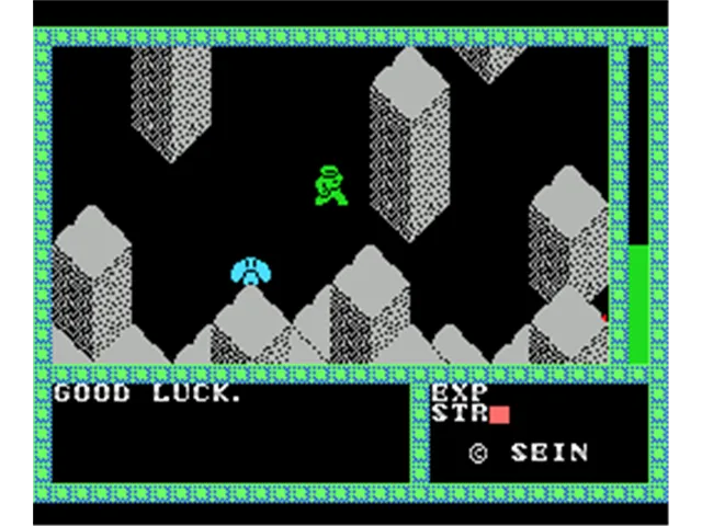 Aramo screenshot