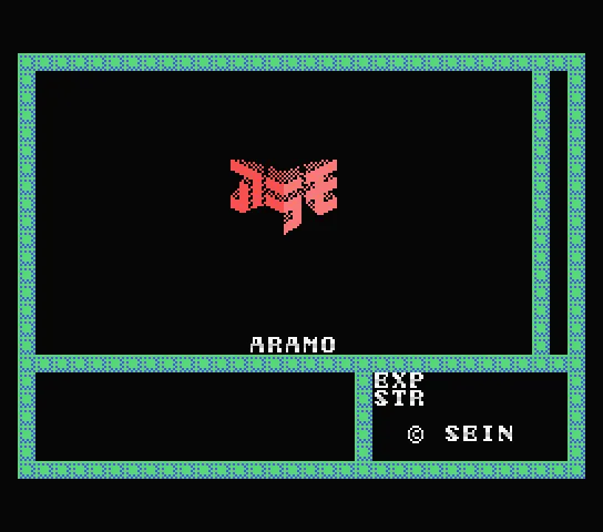 Backdrop artwork for Aramo