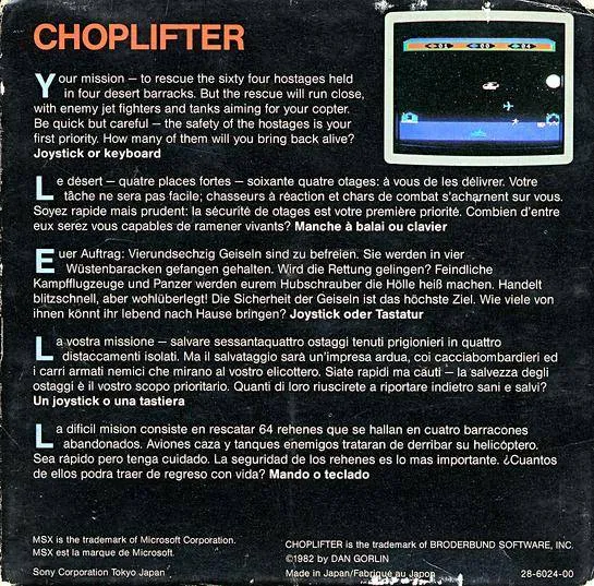Choplifter! box back