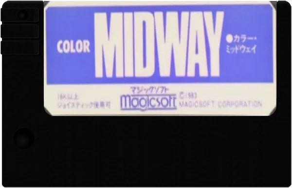 Midway cart