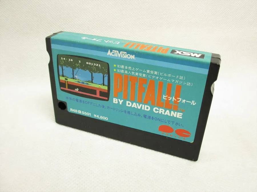 Pitfall! cart