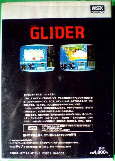 Glider box back