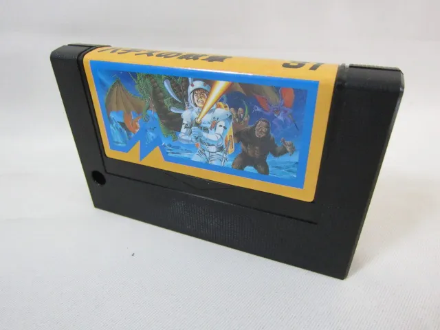Yami no Ryūō Hadesu no Monshō cart