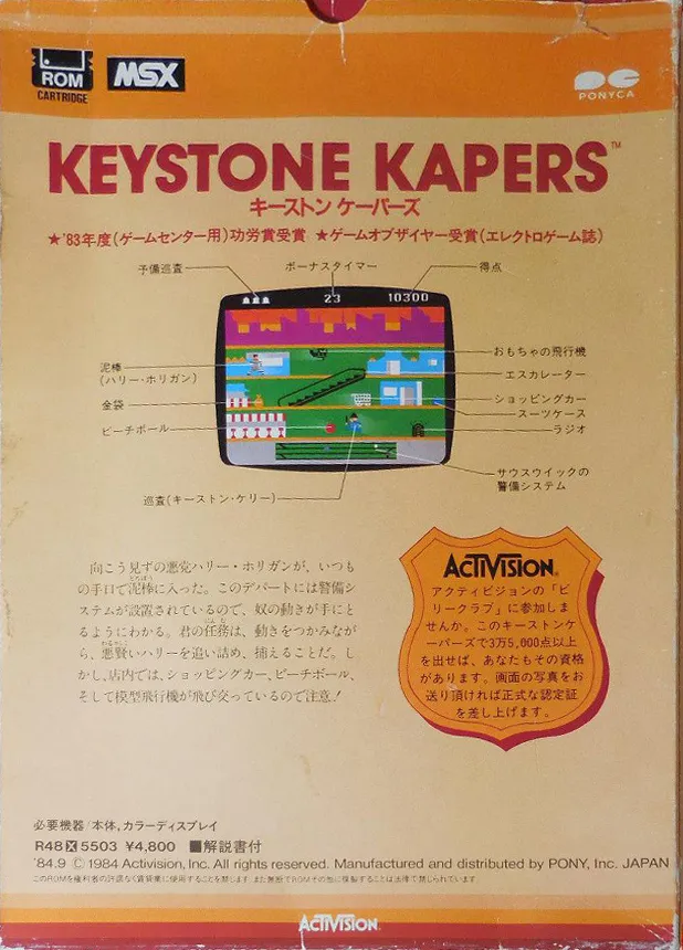 Keystone Kapers box back