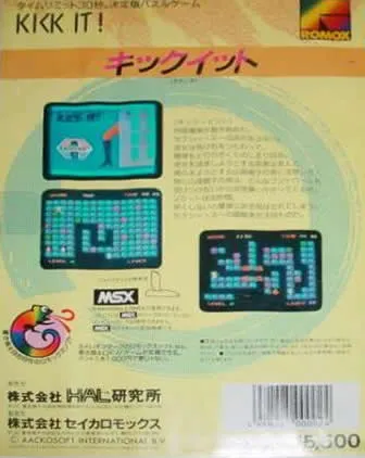 Kick It! box back