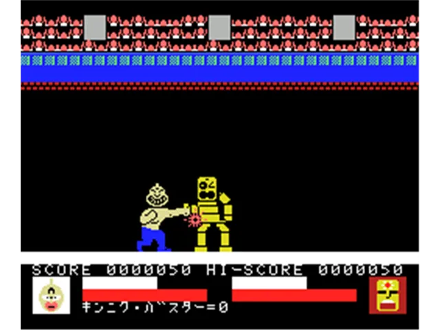 Kinnikuman: Muscle Man screenshot