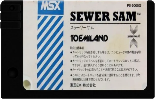 Sewer Sam cart